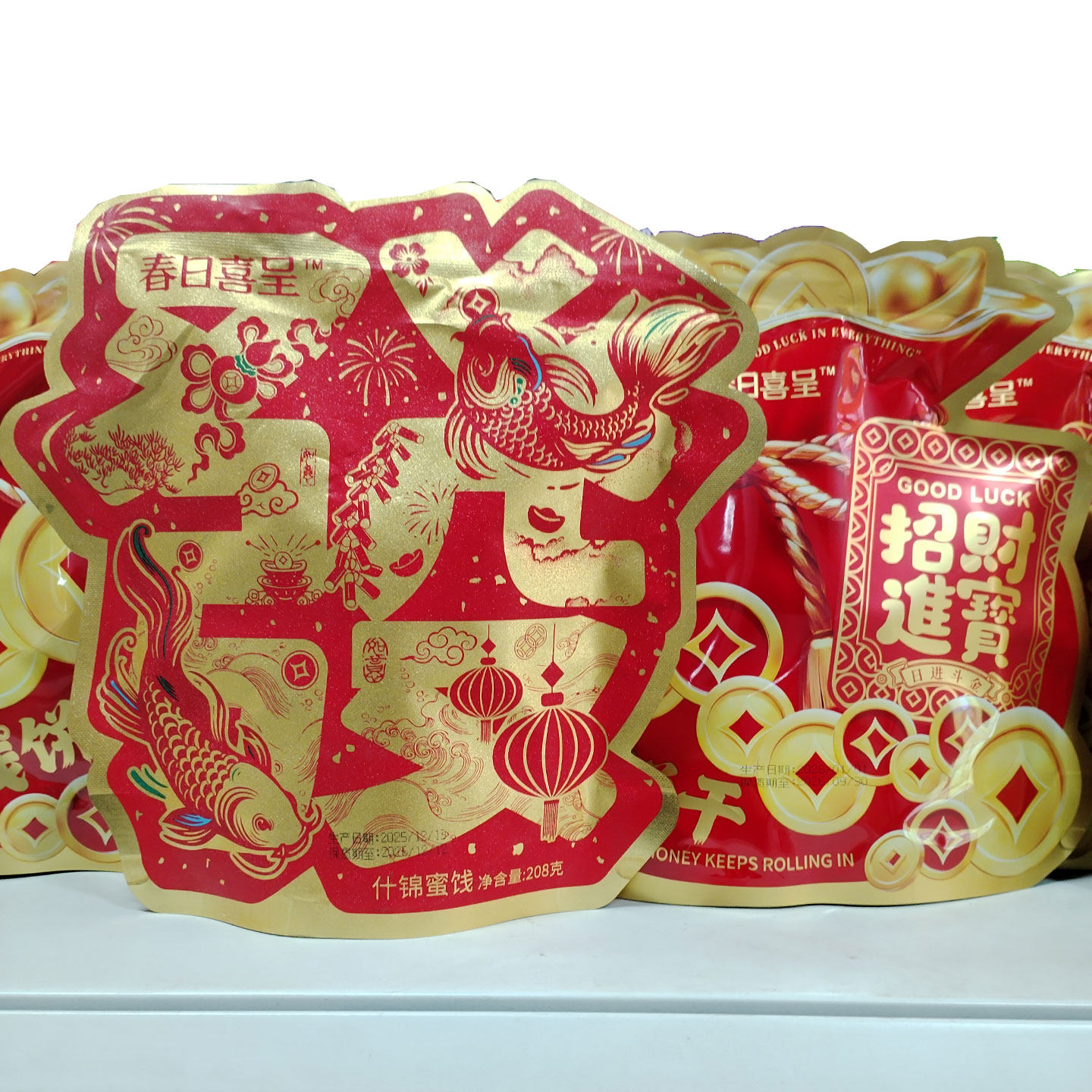 春日喜呈金钱饼干什锦蜜饯礼袋装208g解馋休闲零食年货伴手礼