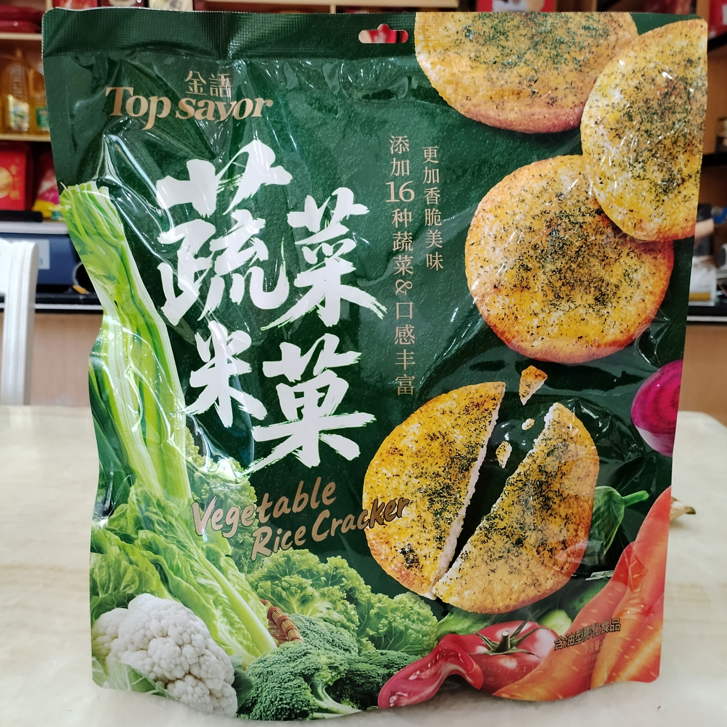 金语蔬菜米菓袋装追剧膨化零食