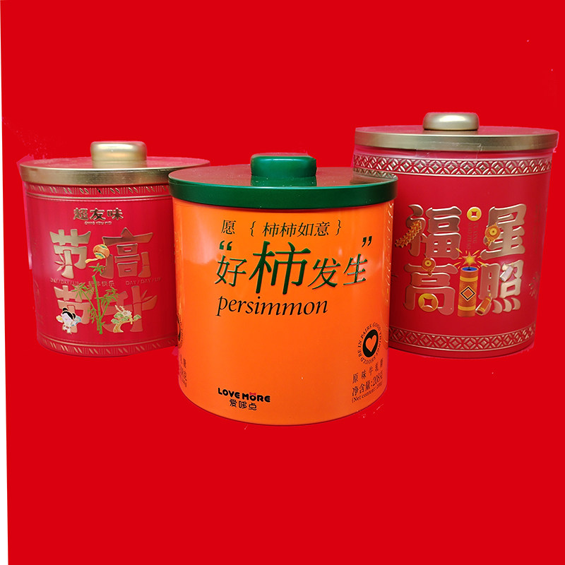 金语福星高照蔓越莓牛轧糖礼罐盒节节高升马口铁罐礼盒装花生酥
