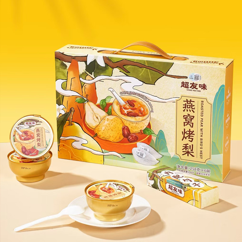 超友味燕窝烤梨礼盒装即食独立罐头38节送女神高档伴手礼256gx6碗