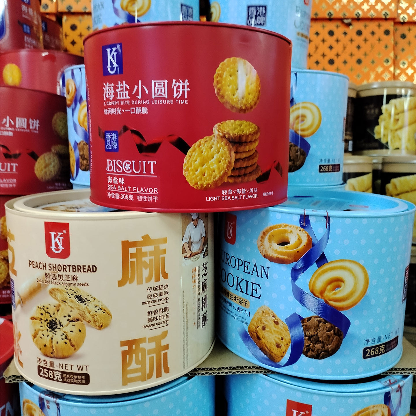 香港KU欧式风味曲奇饼干268g芝麻桃酥258g海盐小圆饼年货节日送礼