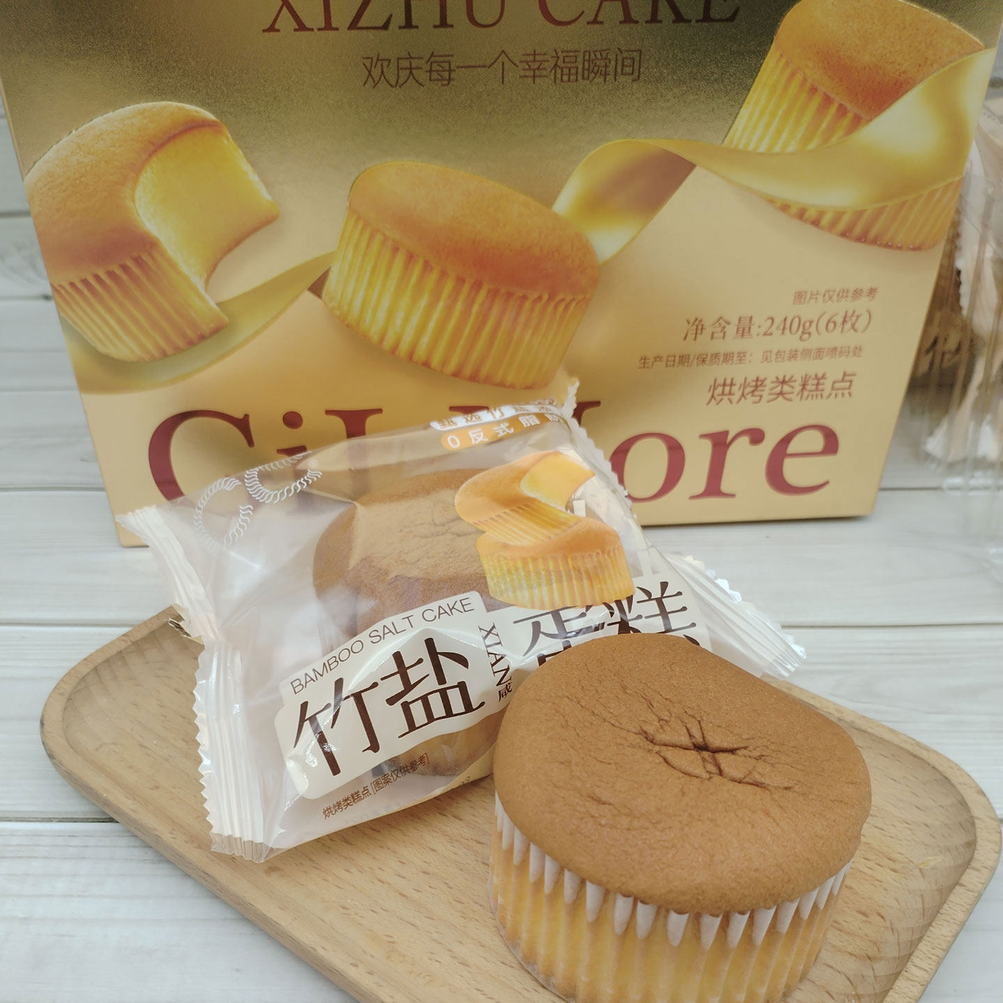 CC竹盐喜竹蛋糕营养早餐面包代餐学生休闲喜庆糕点零食解馋鸡蛋糕