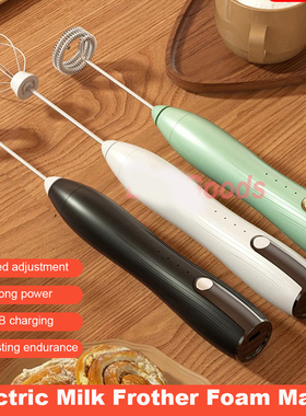 Electric Milk Frother USB Coffee Foam Maker Mixer Egg Beater