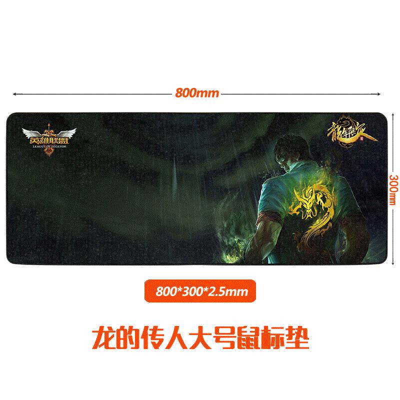 Old Xu grocery store gaming mouse pad Oversized thickening在类目 电脑硬件/显示器/电脑周边, 电脑周边, 鼠标垫/贴/腕垫中 - 来自Buy2taobao.com提供专业的淘宝代购服务