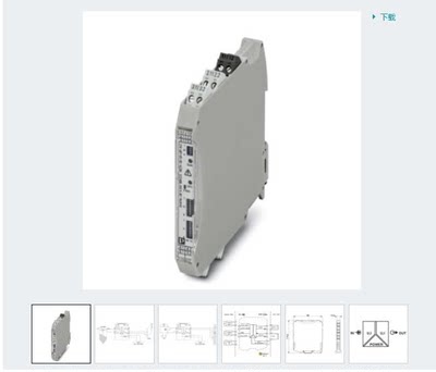 MACX MCR-UI-UI-NC - 2811446 菲尼克斯原装隔离器变送器