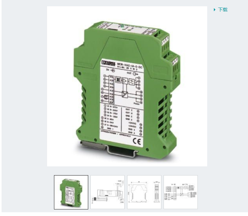 馈电隔离器 MCR-CPSS-I-I-44-E - 2810900 3C数码配件 隔离器/耦合器 原图主图