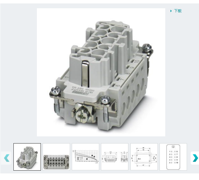 HC-B 10-ESTS- 1771228菲尼克斯连接器触点插芯