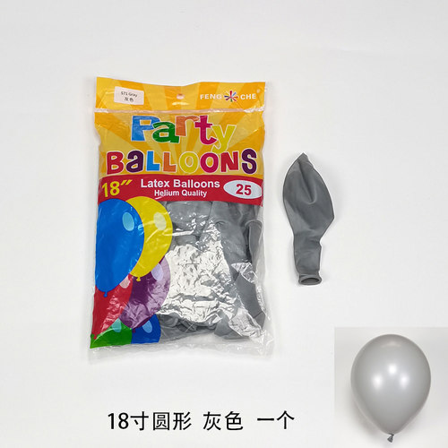 风车气球套色圆形复古色系装饰
