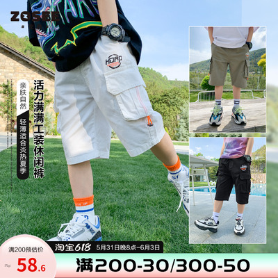 左西童装男童短裤夏装2022新款儿童中大童工装裤夏季裤子薄款潮牌