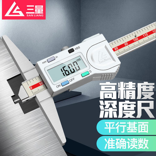 日本三量电子数显深度卡尺
