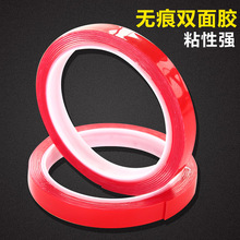 透明加厚3m胶无痕防水车用胶带1