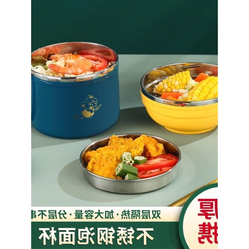饭碗食堂打饭专用成人韩国泡面碗双层不锈钢快餐杯学生上班族饭盒