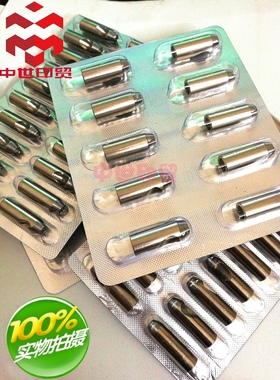 进口白黑色削边孔排废孔侧清废孔高钴圆孔 印刷鞋刀模 高度23.8