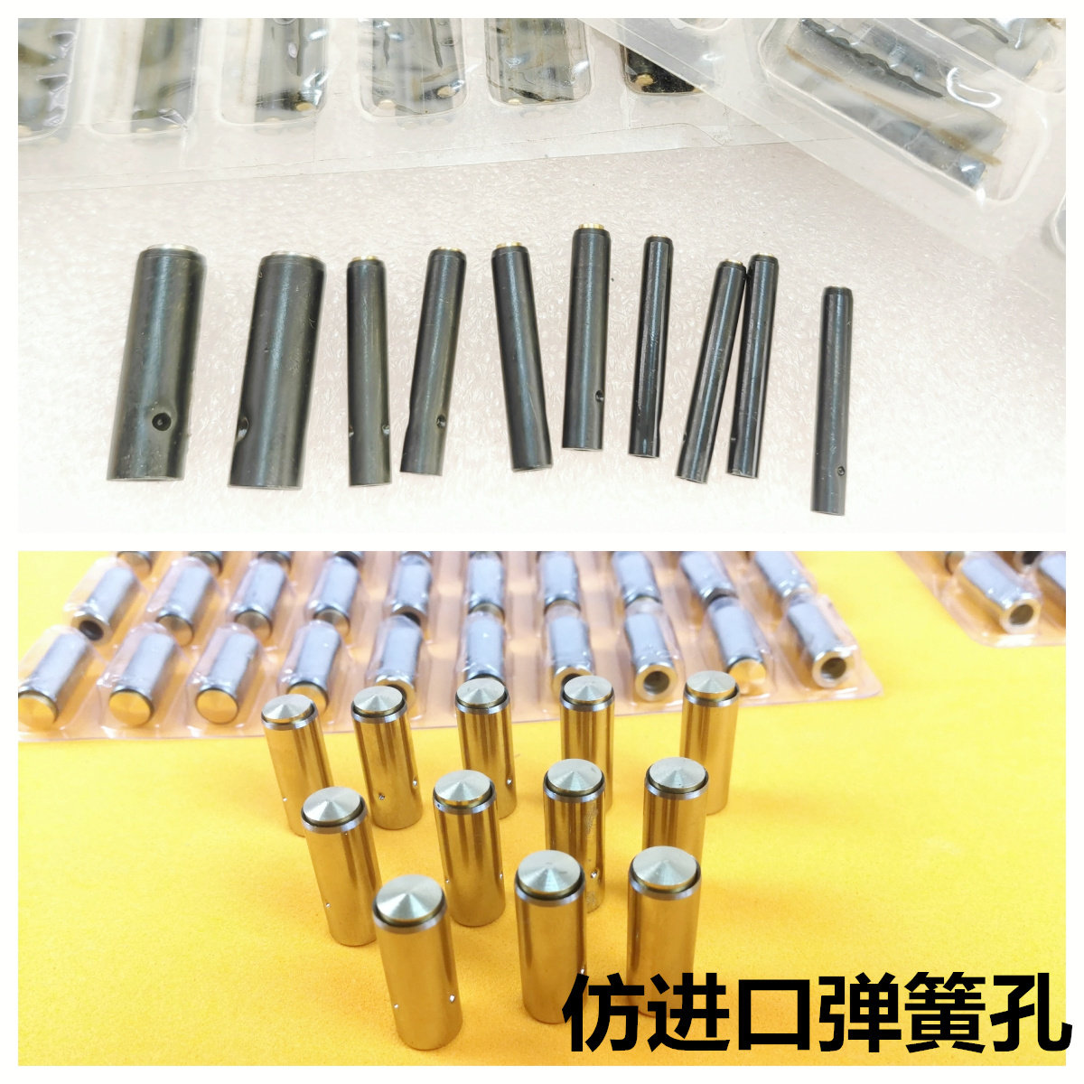 仿进口弹簧孔 镜面激光刀模 弹簧冲 刀模材料1mm-15mm 高度23.8