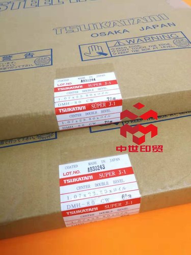 原装正品日本tsukatani切刀