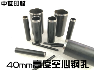 13mm激光刀模啤孔 尺寸1.5mm 圆形冲 高度40mm钢孔 普通空心冲孔