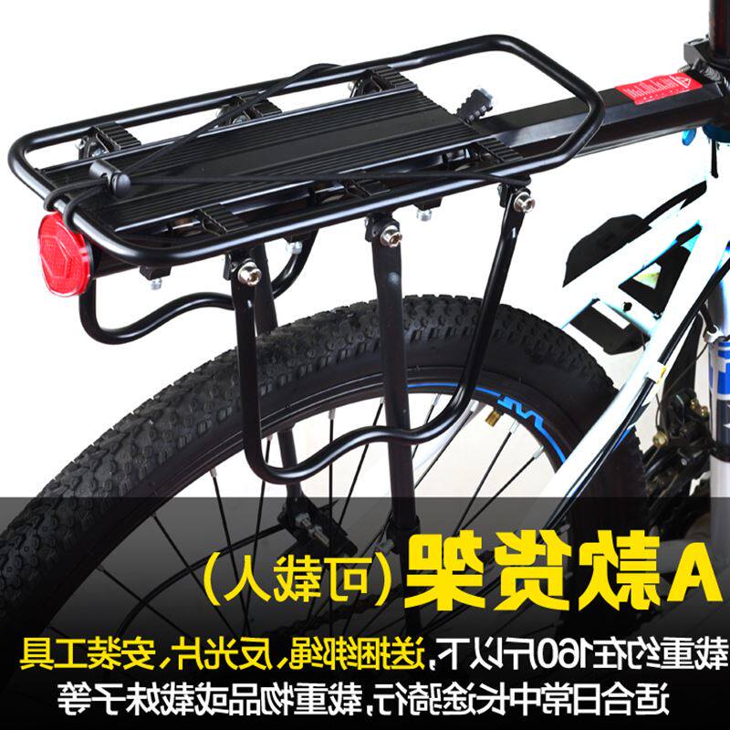 Porte-bagages pour vélo - Ref 2417880 Image 1