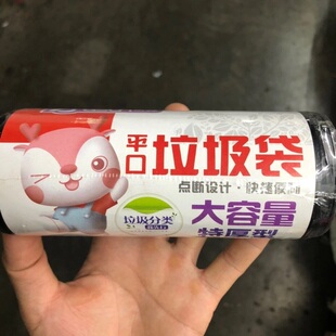 伟杰班森60*80中号特加厚点断式全新料垃圾袋物业酒店家用厨房