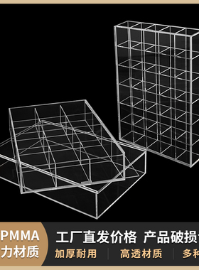 亚克力格盘首饰耳环珠宝收纳立牌徽章吧唧谷子周边乐高手办展示盘