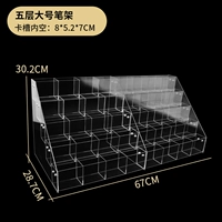 Переключение пяти слоев увеличит инструмент установки