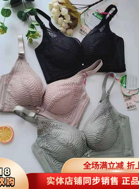 加厚文胸蔓婷雅无钢圈桑蚕丝聚拢