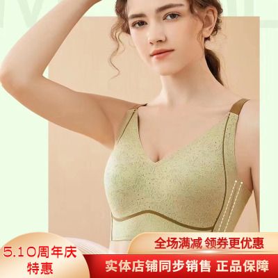 蔓婷雅新款乳胶舒适无束缚贴合无痕无钢圈聚拢收副乳内衣文胸3325