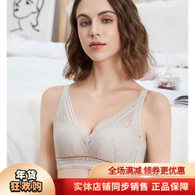 蔓婷雅性感无钢圈桑蚕丝聚拢