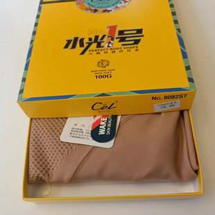 希乐水光1号光腿神器100克提臀防钩瘦腿春秋高腰收腹连裤袜8082ST