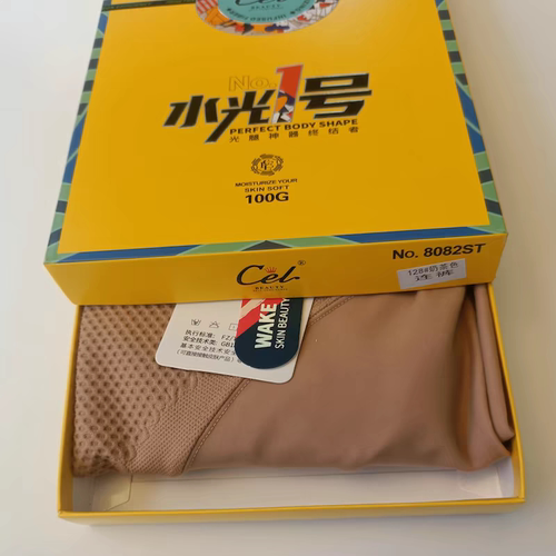 希乐收腹提臀光腿神器连裤袜