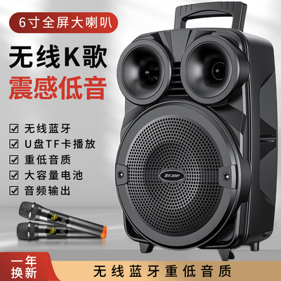 广场舞超重低音拉杆蓝牙音箱