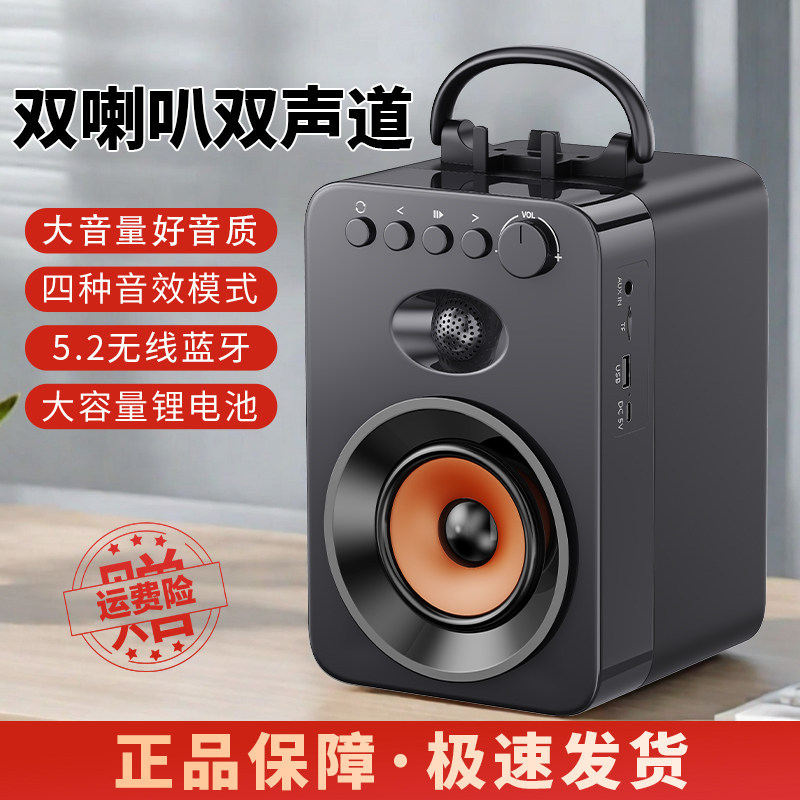 无线重低音蓝牙音箱户外大音量低音炮收款播报广场舞音响便携k歌