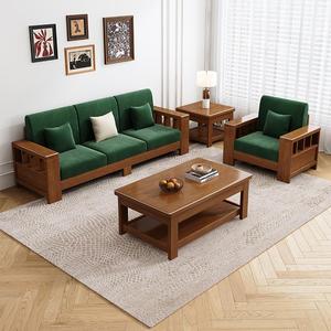 新中式中古风实木沙发客厅实木家具组合套装简约小户型三人位沙发