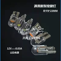 Светлый белый красный, зеленый, синий розовый, голубой розовый