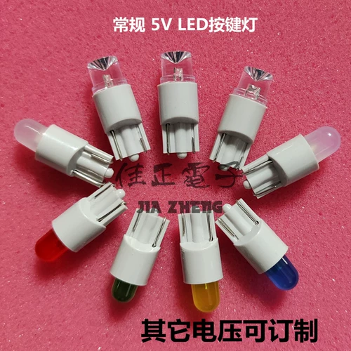 Кнопка контроллера аудиоплеера IIDX SDVX EZ2DJ Кнопка консоли светодиодные светодиодные аксессуары игровой машины