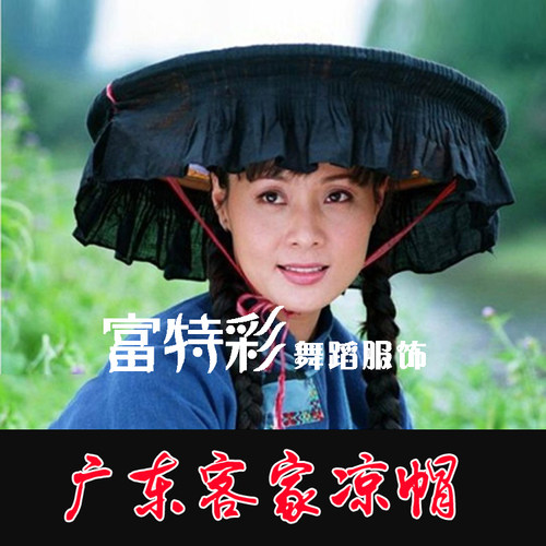 遮阳帽帽子女斗笠cosplay容凉帽