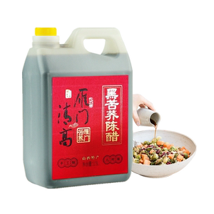 雁门清高山西苦荞醋陈醋1.5L*1瓶酿造食醋饺子手工凉拌醋家用调味
