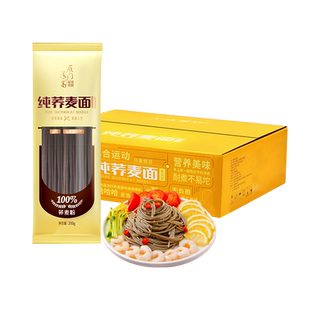 雁门清高100%纯荞麦面条低脂无麸质糖人高饱腹火锅面主食杂粮速食