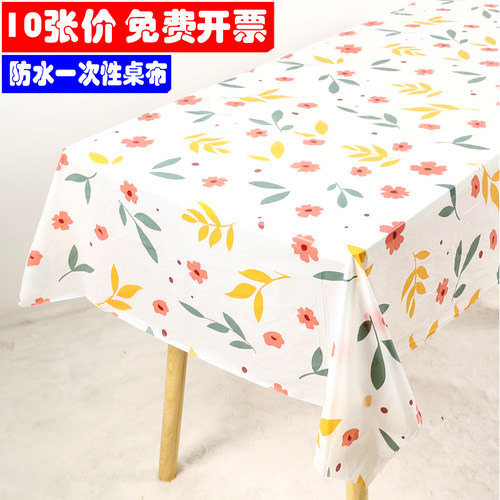 幼儿园派对一次性桌布10张价玖洁