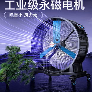 健身房移动工业大风扇强力超大风力工厂车间球馆大功率手推落地扇