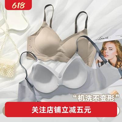 无痕内衣女小胸聚拢无钢圈软运动