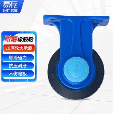 易存平板车轮子橡胶耐磨小手推拉货脚轮配件推车万向滑轮静音承重