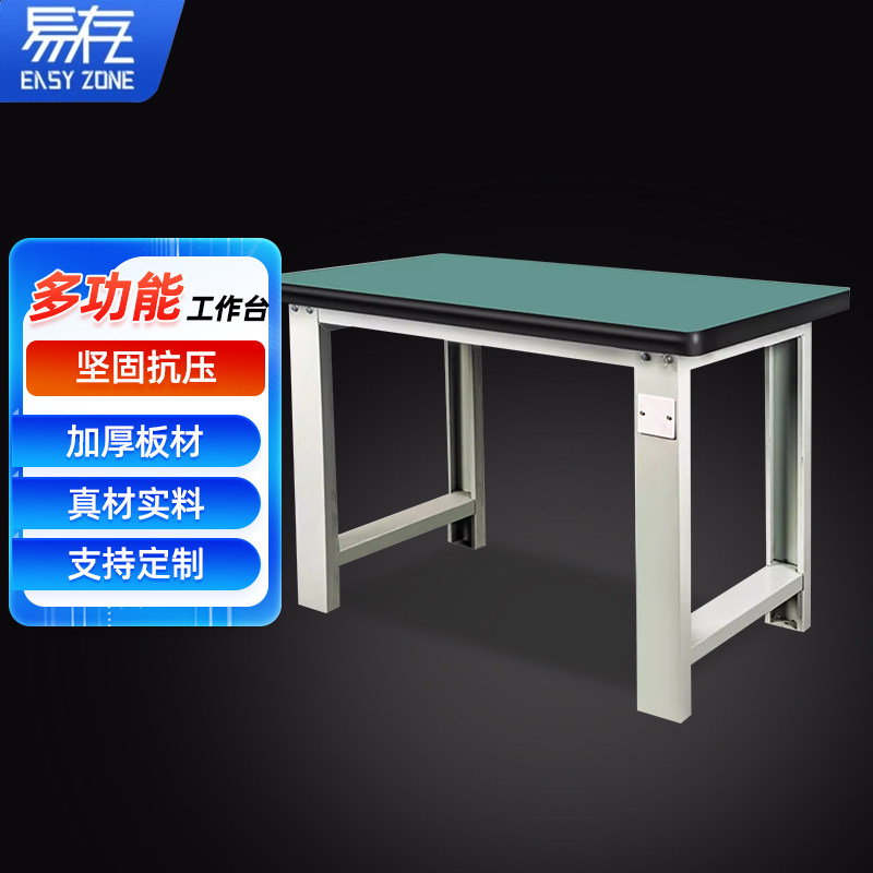 重型工作台钳工桌站立式实验室大长桌子防静电维修装配不锈钢平台