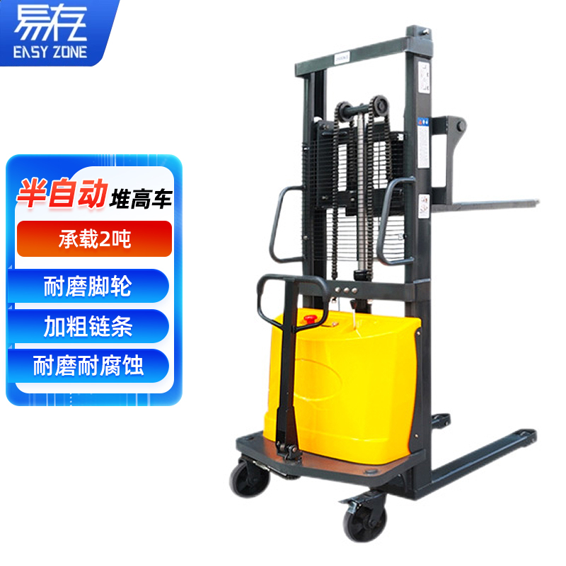 易存堆高车半电动液压装卸车叉车