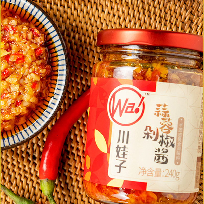 蒜蓉酱香辣酱原味烤生蚝