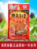 Товары от 妞生活食品店