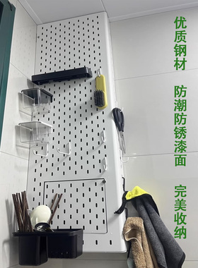 竖孔配件厨房洞洞板挂钩置物架