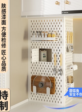 圆弧角安全遮挡罩厨房洞洞板天然气遮丑挡板免打孔壁挂定制装饰架