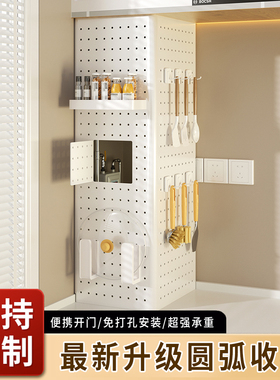 圆弧燃气热水器遮挡罩遮丑洞洞板收纳置物架燃气管道装饰下水包管