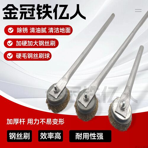 硬毛钢丝刷加长加厚直杆柄可换头