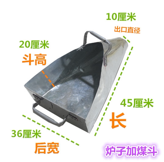 特大号暖气簸箕工具加厚畚箕撮箕